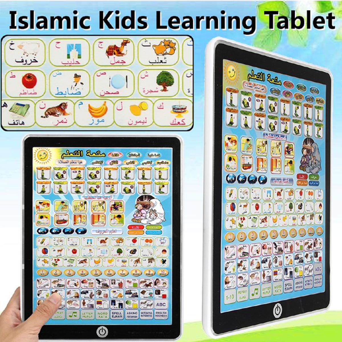 All in 1 Learning Tab for kids - (Arabic and English) Best for Learning