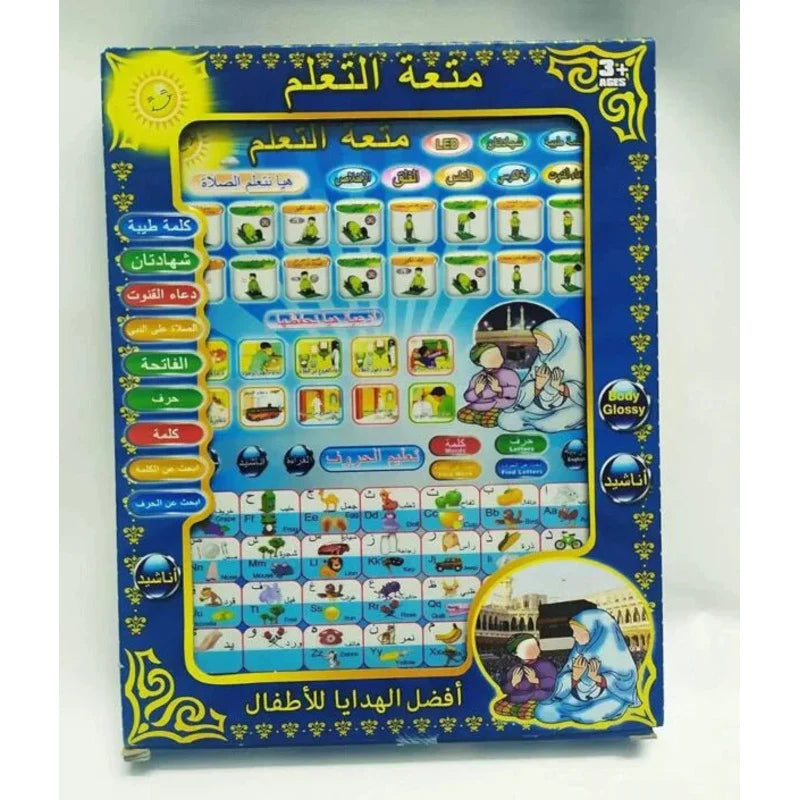 All in 1 Learning Tab for kids - (Arabic and English) Best for Learning